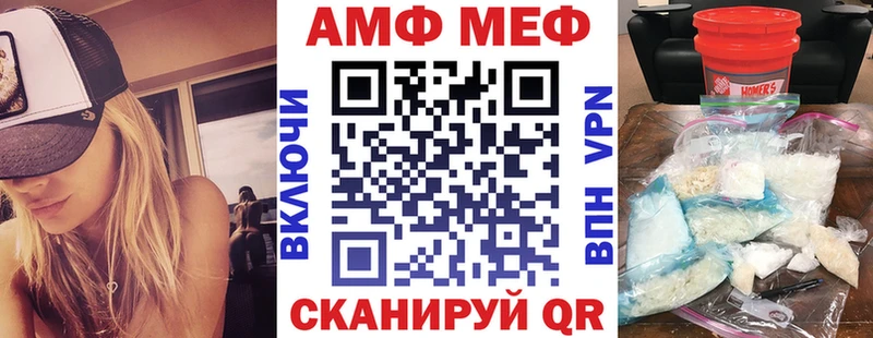 Amphetamine Розовый  Шлиссельбург 