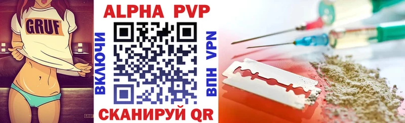 мориарти клад  Шлиссельбург  APVP VHQ  что такое  