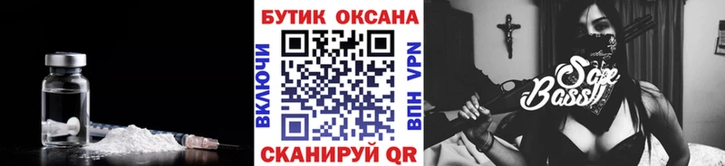 Бутират оксибутират  Шлиссельбург 