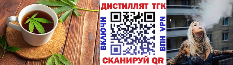 Еда ТГК марихуана  Шлиссельбург 