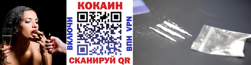 даркнет сайт  Шлиссельбург  МЕГА рабочий сайт  Кокаин Перу 