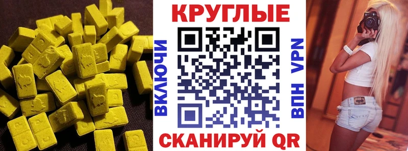 Ecstasy Cube  купить наркотик  Шлиссельбург 