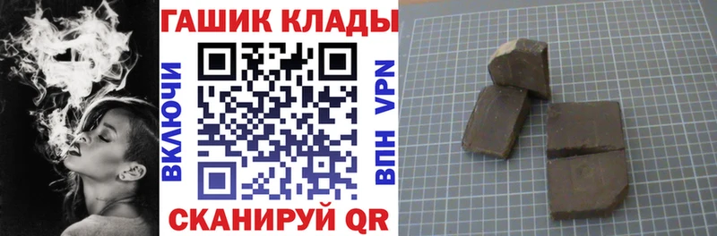 Гашиш Изолятор  hydra маркетплейс  Шлиссельбург  где можно купить  