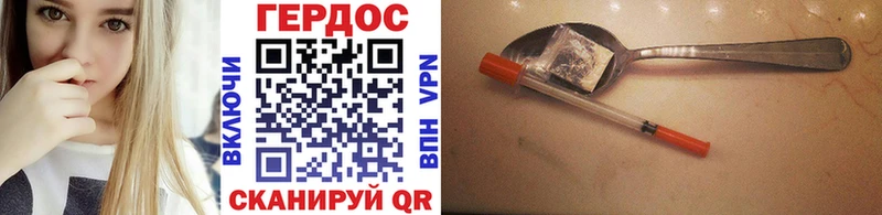 наркота  mega маркетплейс  ГЕРОИН гречка  Шлиссельбург 