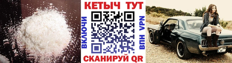 shop клад  Шлиссельбург  Кетамин ketamine 