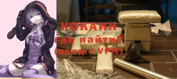 ALPHA PVP Михайловка