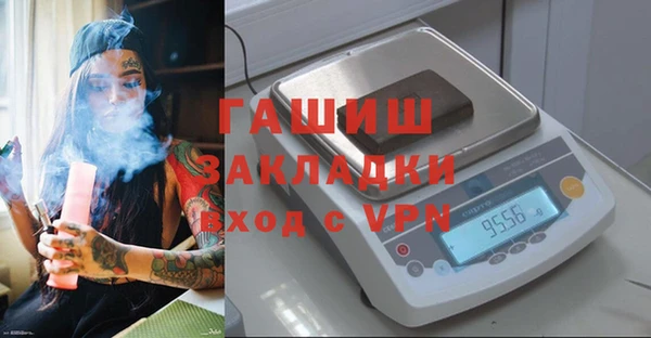 гашишное масло Абдулино