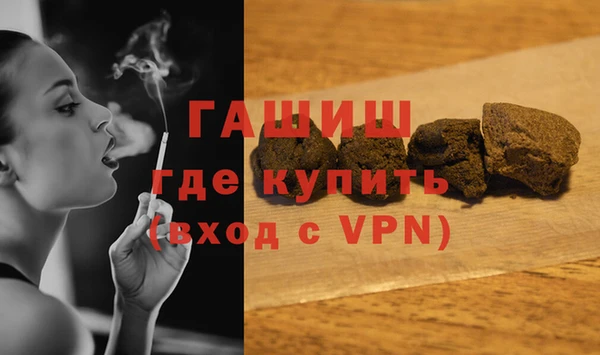 ALPHA PVP Михайловка