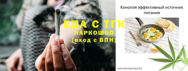 гашишное масло Абдулино