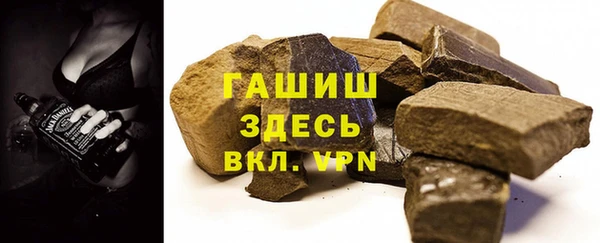 гашишное масло Абдулино