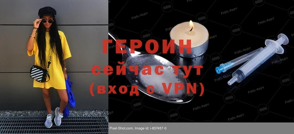 марки nbome Михайлов