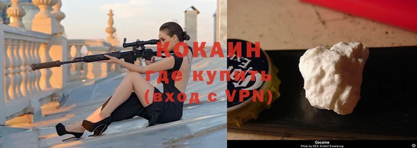 гашишное масло Абдулино