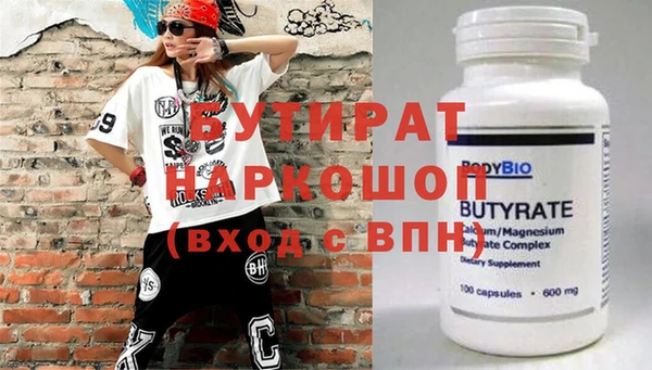 дживик Абинск