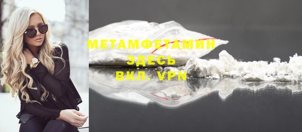 гашишное масло Абдулино