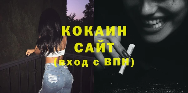 не бодяженный Абаза