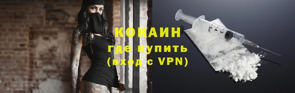 не бодяженный Абаза