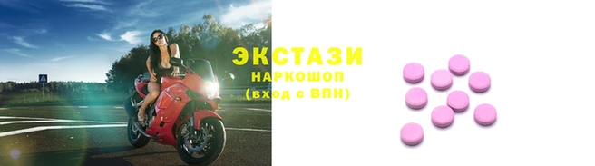 не бодяженный Абаза