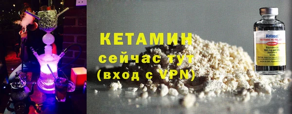 не бодяженный Абаза