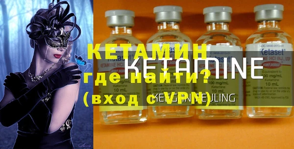 марихуана Михайловск
