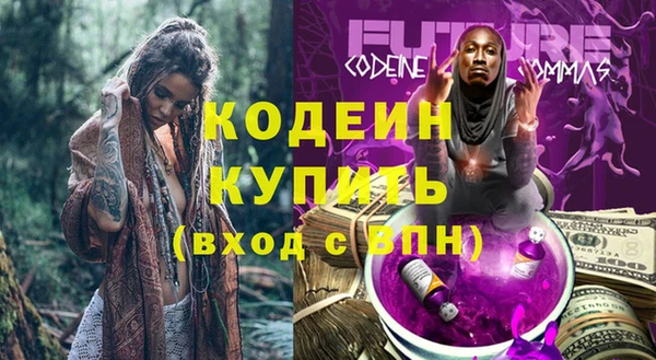 не бодяженный Абаза