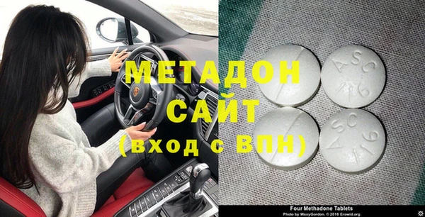 не бодяженный Абаза