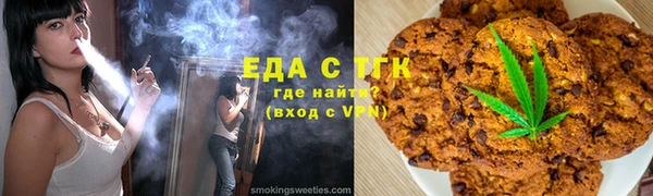 гашишное масло Абдулино