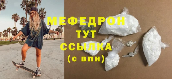 дживик Абинск