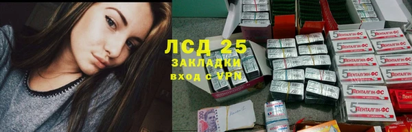 не бодяженный Абаза