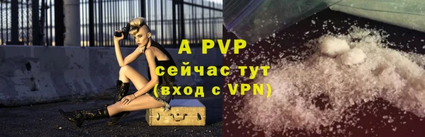 ALPHA PVP Михайловка