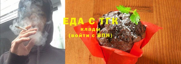 марихуана Михайловск
