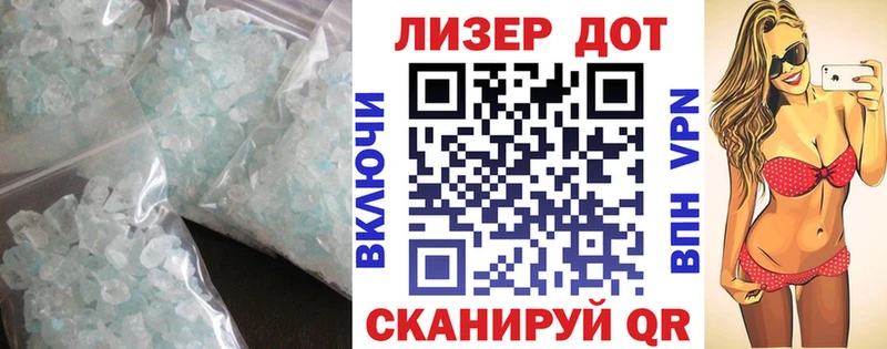 LSD-25 экстази кислота  Шлиссельбург 