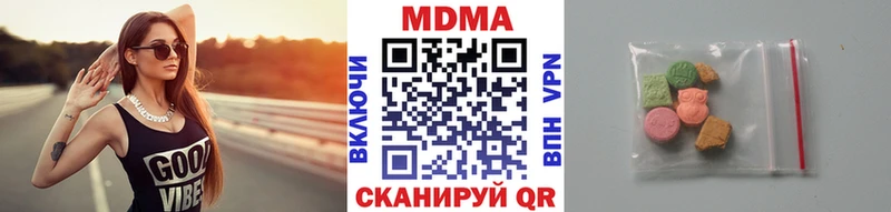 MDMA Molly  Шлиссельбург 