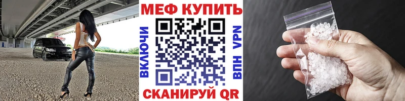 ОМГ ОМГ ССЫЛКА  Шлиссельбург  Меф mephedrone 