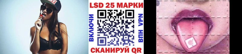 Наркотические марки 1,8мг  Шлиссельбург 