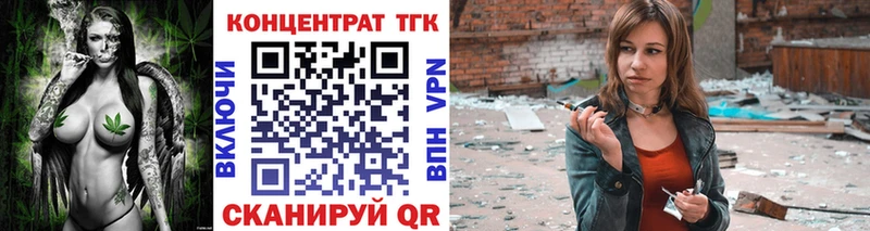 ТГК THC oil  купить наркотик  Шлиссельбург 